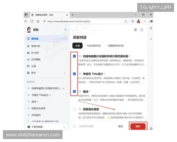 多宝真人官网入口安全登录指南，详细介绍官方入口地址及防止账号被盗的实用技巧，保障玩家财产安全